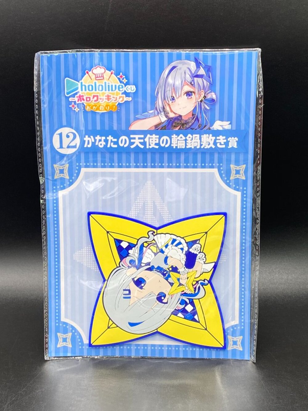 Hololive x Lawson Amane Kanata Silicon Angel Ring Trivet New Sealed